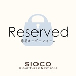 【ちょこ様専用オーダーフォーム】ドッグ帆布トートバッグ 《JOHNジョン》動物立体帆布バッグ 犬　オーダー品