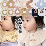 ♥️楽天1位♥️ 名入れ無料 まんまる360度スタイ 名前入り 出産祝い スタイ よだれかけ プレゼント 刺繍 ギフト セット 女の子 男の子 月齢カード マタニティシール 命名書 お食事エプロン