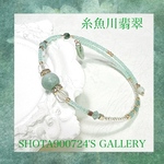 ［再販23］糸魚川翡翠　シングル　ワイヤーブレスレッドスワロフスキー　水晶　　#minne_new #翡翠　#誕生石　#5月