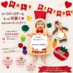 【定番】大人気❤︎ ハーフバースデー　衣装　ワンピース　フリルワンピース　初節句　おうちフォト　月齢フォト　トマトベレー帽　リボンヘアバンド　ピーハーフバースデー　かわいい　誕生日　女の子　マヨボトル