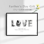 父の日 プレゼント |  子ども 写真 赤ちゃん 名入れ オーダー 