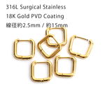 ese152【4個/2ペア】正方形 線径約2.5mm / 外径約15mm ゴールド ワンタッチ式ピアス サージカルステンレス316L製