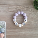 歯固めにぎにぎ lavender+name