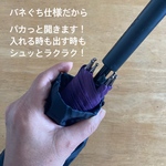 サッと1秒！みんなに優しい！わたしのカサブクロ（ブラック）撥水加工ナイロンタフタ生地・バネ口仕様・パカッと開いてスッと入れられストレスフリーてす！繰り返し使えるので環境にも優しい！