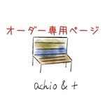 【オーダー専用】アクセサリーケース アンティーク調　小物入れ 木製  4段 引き出し　おしゃれ　ジュエリーボックス  アクセサリー収納　レターケース　ブラウン