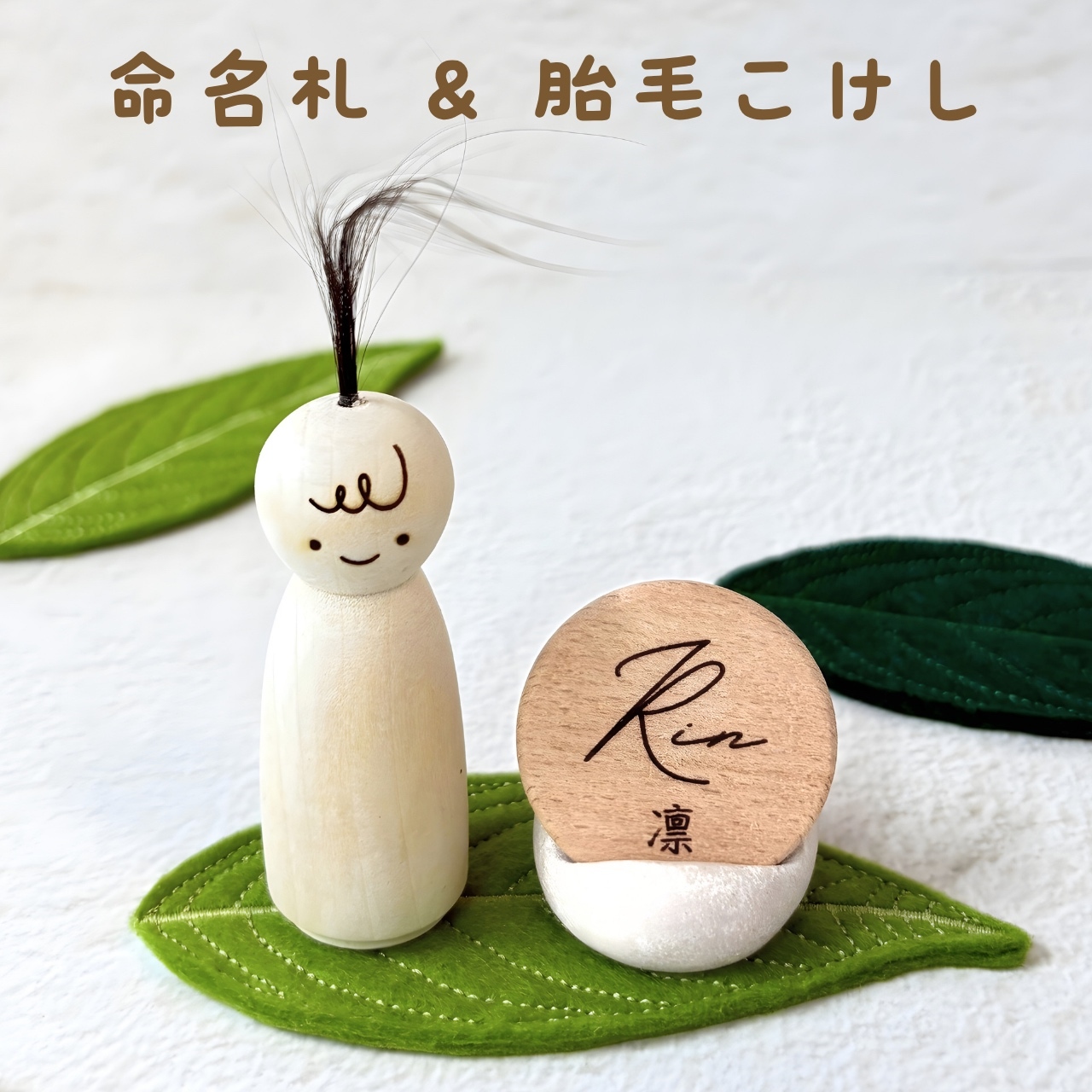 名入れ刺繍】今治タオルハーフハンカチ｜雪だるま・推し色が選べる