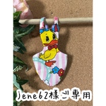 jene62様ご専用　ウロコインコ　バードスーツ