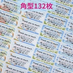海サンキューシール 角型132枚 