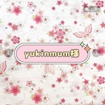 ☆yukinmum様専用ページ☆