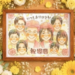 A4サイズ、色紙サイズ＊似顔絵 ＊ ふんわりかわいい＊  結婚祝い/還暦祝い/記念日/古希祝い/米寿祝い/傘寿祝い/プレゼント 結婚式/ウェルカムボード/結婚記念/両親贈呈品/ウェディング