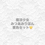 専用ページ