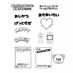 2026/06/ 新作全部セット