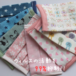 オールサイズ対応☆99%抑制！ウィルスカットマスク