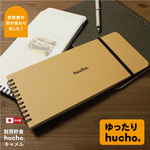 封筒貯金 hucho キャメル