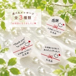 《お名前印字》お世話＆ありがとう･水引ニコたん