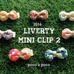 《おかげさまで発売1周年》リバティ miniクリップ2