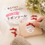 【Handmade･リボンシール】センターゴールド