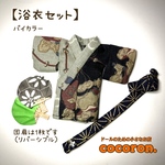 ✅限定1点のみ【浴衣セット】バイカラー　ねんどろいどどーる向き　ドール服　浴衣