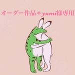 【オーダー作品＊yumi様専用】塗香入れ袋 金襴 七宝 塗香袋 塗香 お香