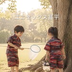 110サイズ甚平即納　個性的なアフリカンプリント　原色が映える　サイズオーダー可80〜100サイズ