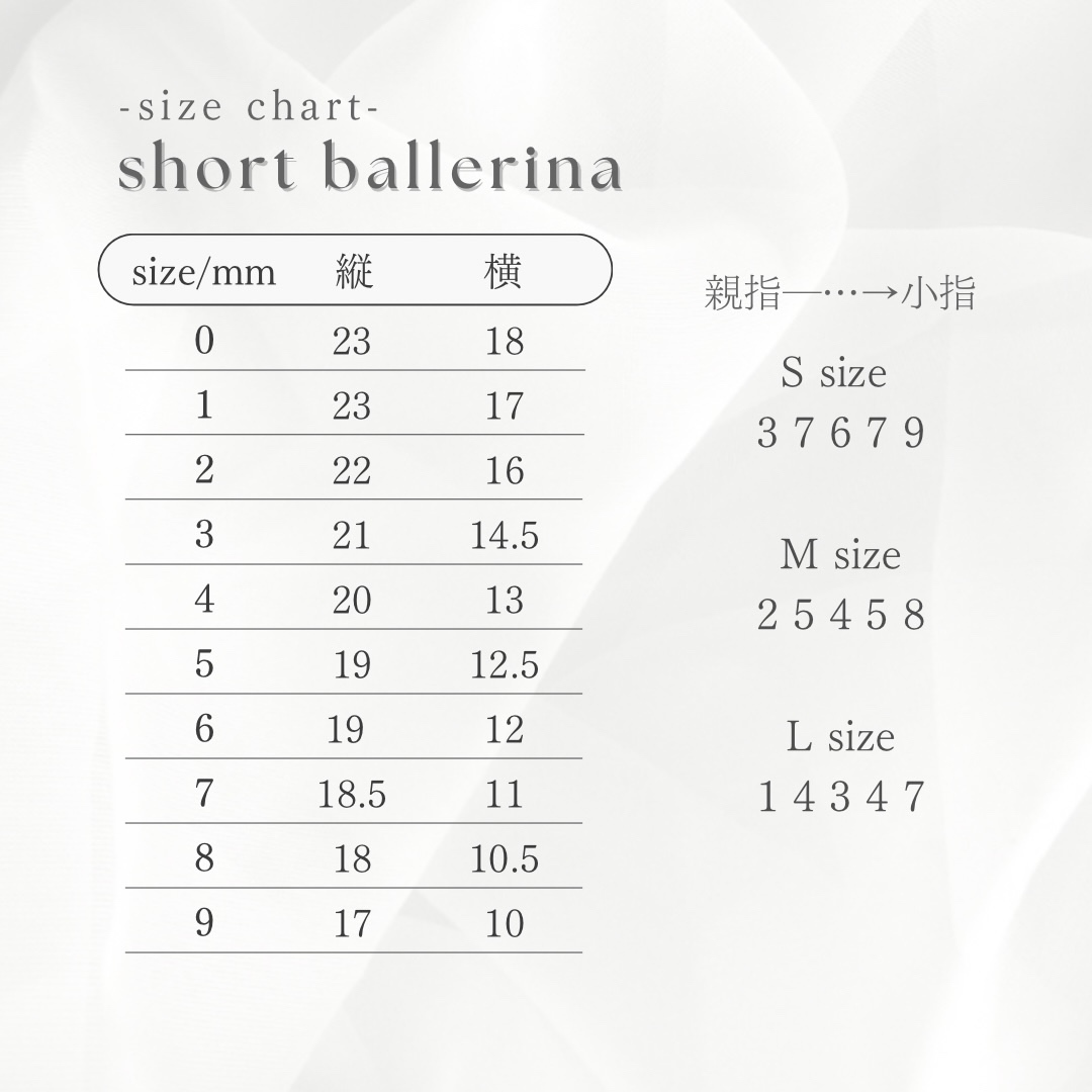 計測用チップ - SOGNI_NAIL'S GALLERY | minne byGMOペパボ 国内最大級