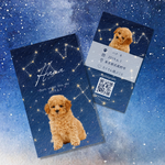 生まれた日の星空が名刺に、思い出を刻む特別なペット名刺作ります