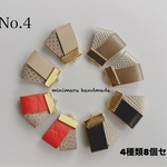 レザー タッセル ハンドメイド 素材 パーツ ピアス イヤリング　アクセサリー