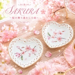 SAKURA‐桜‐　ティーポット型くすみピンクのティーバッグレスト