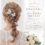 蝶々🦋単品　ちょうちょ ヘッドドレス★ウエディング★ナチュラル★ガーデン★結婚式★花嫁★卒業式★ヘアアクセサリー★ヘッドパーツ★マタニティフォト★成人式