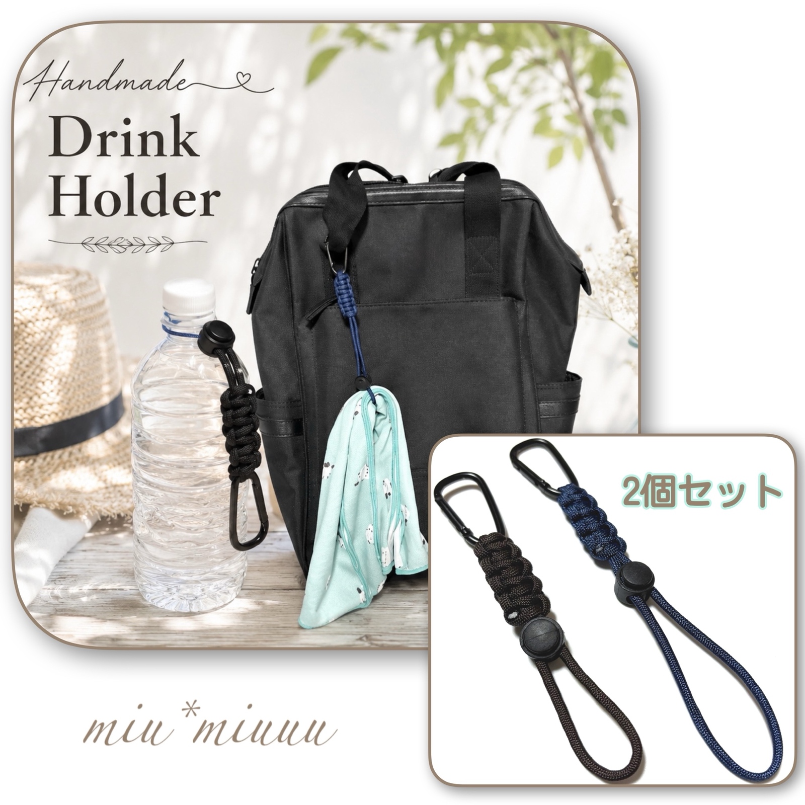 送料無料】ハートチャーム付 パラコード バッグチャーム - MIU*MIUUU