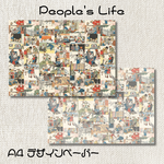 People's Life デザインペーパー A4 両面 10枚