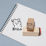 L31 落ち込み