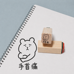 M24 手首痛