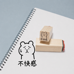 M26 不快感