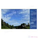 PC壁紙カレンダー2026年6月～8月 vol.3（PNGファイル）