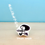 あたしが もつよ！