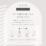 【送料無料】サンプルチップ（1種類・10本セット）
