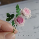 【ミニチュア】薔薇ピエールドゥロンサール（2本セット）　may*mii　