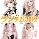 【新作込】cotton melody / ランダム30枚 / 人物ステッカー オリジナルステッカー オリジナル人物ステッカー ステッカー【選択式】