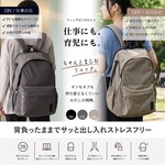 【数量限定】ペアレンツサックをアップグレード！　15インチPC収納　20ポケット　防水ポケット　抱っこ紐兼用　肩の負担軽減　洗濯可能　自立型　特許取得　ペアレンツサックアルファ　