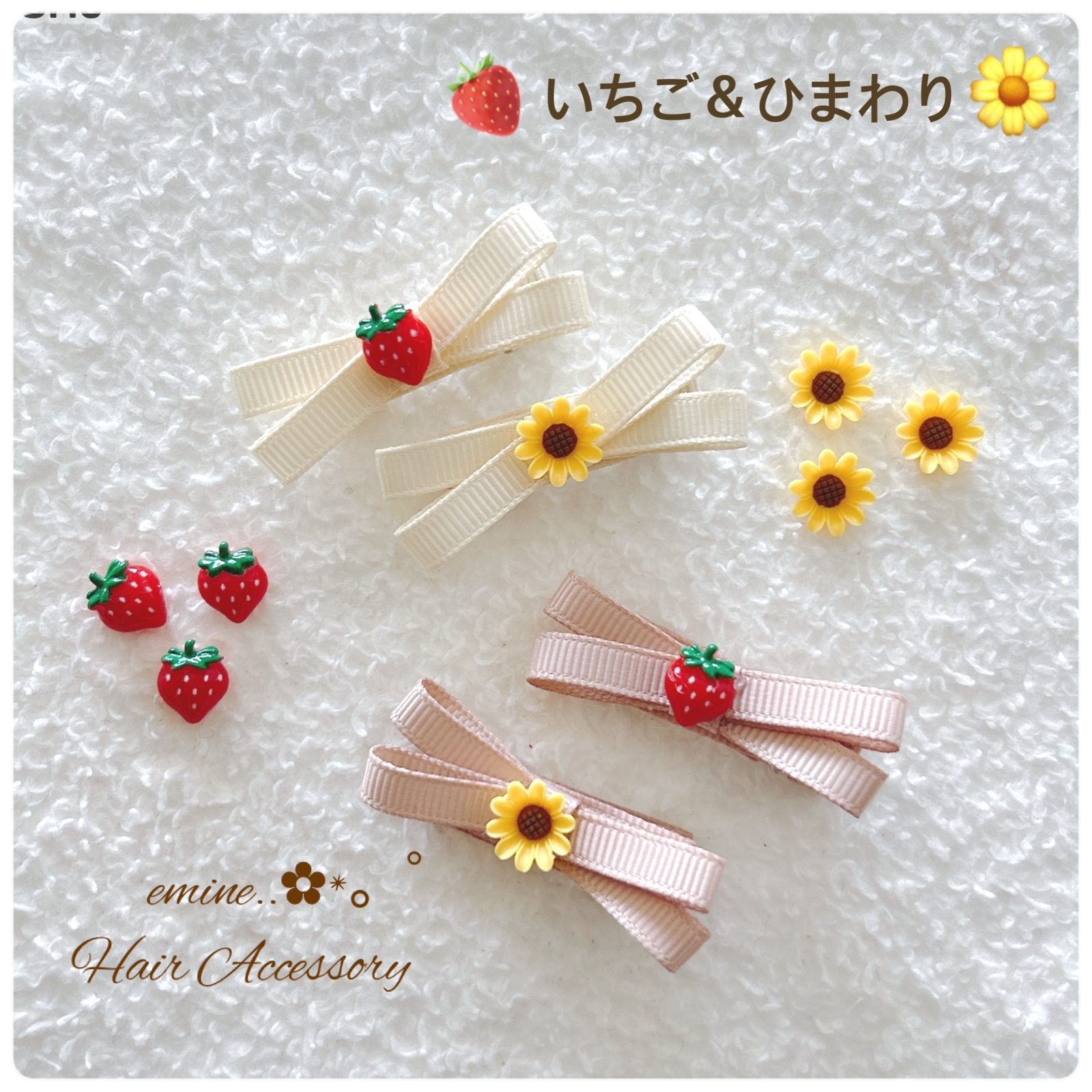 おすすめ4点セット♡ 子供 ヘアアクセサリー ヘアクリップ 赤ちゃん