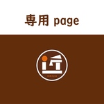 hanano73さま専用★【布 110x5m】 ピーコックブルー