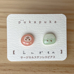 【ピアス/イヤリング】えんぎもん