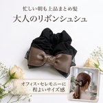上品 パール ふんわり 立体的 大人 リボン バレッタ ブラック ヘアアクセサリー まとめ髪  セレモニー プチギフト  プレゼント 贈り物 定番 黒 ブラック