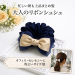 インド刺繍 リボン シュシュ くすみ ピンク ベージュ 黒 ヘアアクセサリー 髪飾り パーティ 華やか 上品 