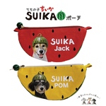 うちの子🐶すいか🍉ポーチ