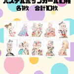 【全種セット】 パステルポップガール　10枚　Unichoco様オリジナルデザイン　人物ステッカー　女の子　コラージュ素材