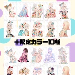 【全種+限定カラーセット】 パステルポップガール　20枚　Unichoco様オリジナルデザイン　人物ステッカー　女の子　コラージュ素材