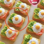 眠眠ハムエッグトーストねっこねこキーホルダー