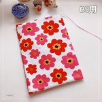 【B5サイズ用】北欧風　赤の花柄　教科書・ノートカバー・ブックカバー